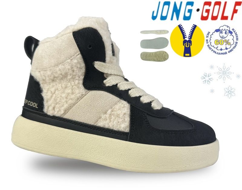 Ботинки Jong-Golf (27-32) B40552-20 (зима)