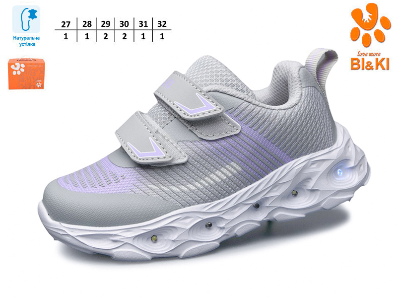 Кроссовки ТОМ.М (27-32) 11557F LED (деми)