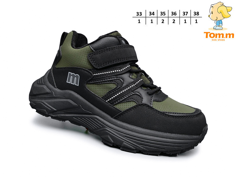 Кроссовки ТОМ.М (33-38) 11728C (деми)