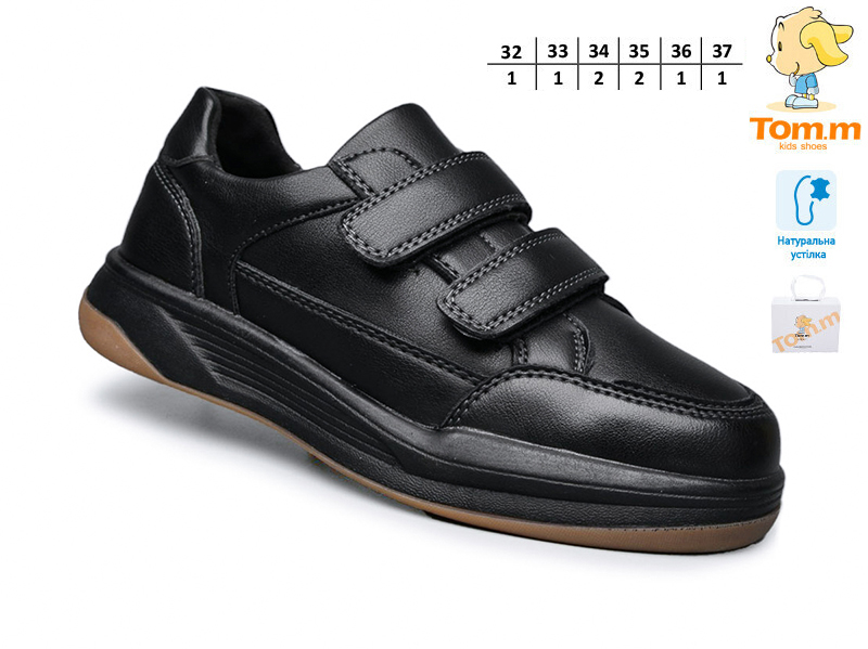 Туфли ТОМ.М (32-37) 51067A (деми)