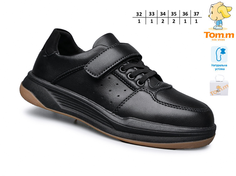 Туфли ТОМ.М (32-37) 51070A (деми)
