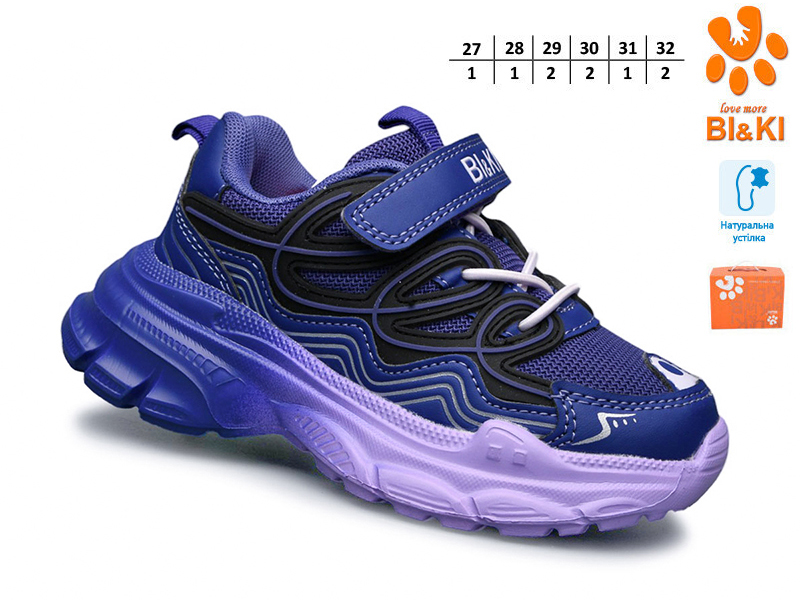 Кроссовки ТОМ.М (27-32) B01397M (деми)