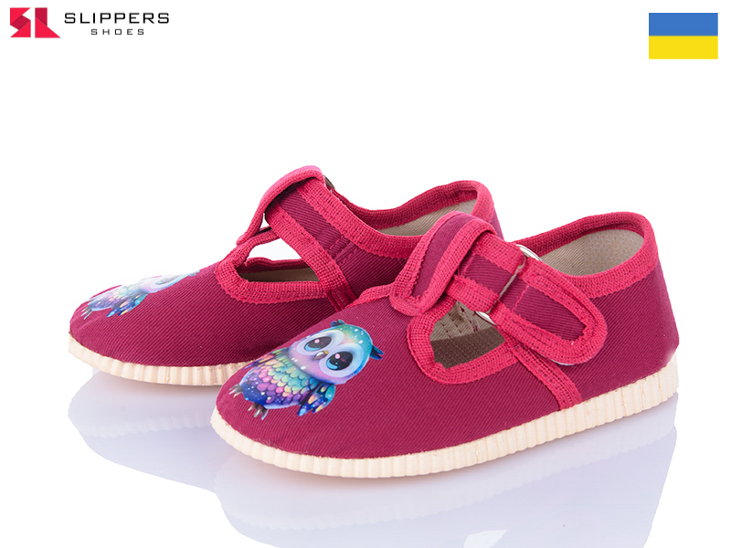 Тапочки Slipers (11-14) 1009 сова малиновий (деми)
