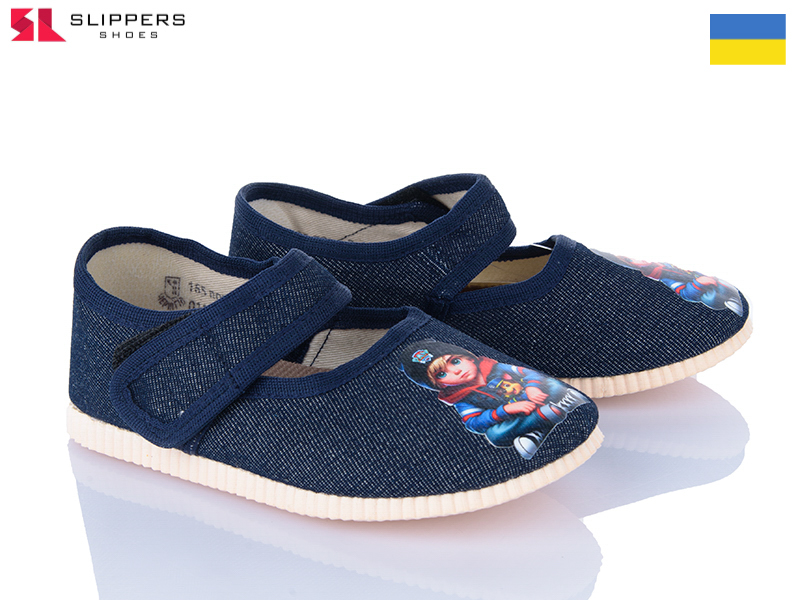 Тапочки Slipers (14.5-16.5) 0115 хлопчик синій (деми)
