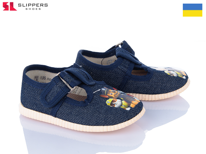 Тапочки Slipers (11-14) 1009 щен.патруль синій (деми)