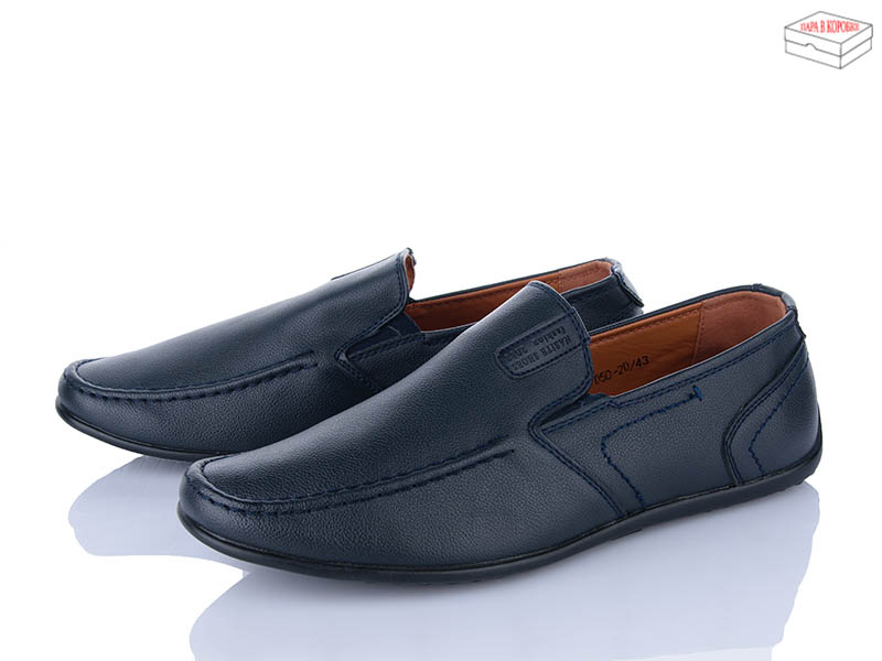 Мокасины Nasite (40-45) D50-2D (деми)