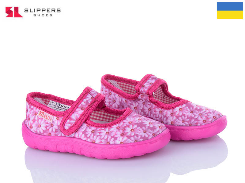Тапочки Slipers (23-27) Дит.сад ромашка малиновий (деми)