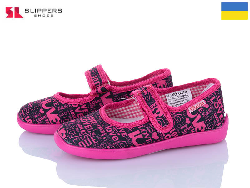 Тапочки Slipers (28-31) Школа love малиновий (деми)
