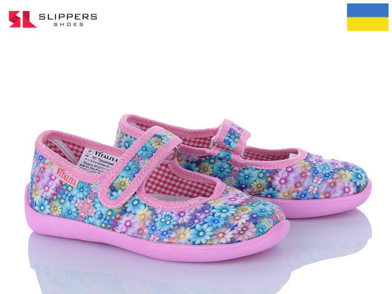 Тапочки Slipers (28-31) Школа ромашка блакитний (деми)