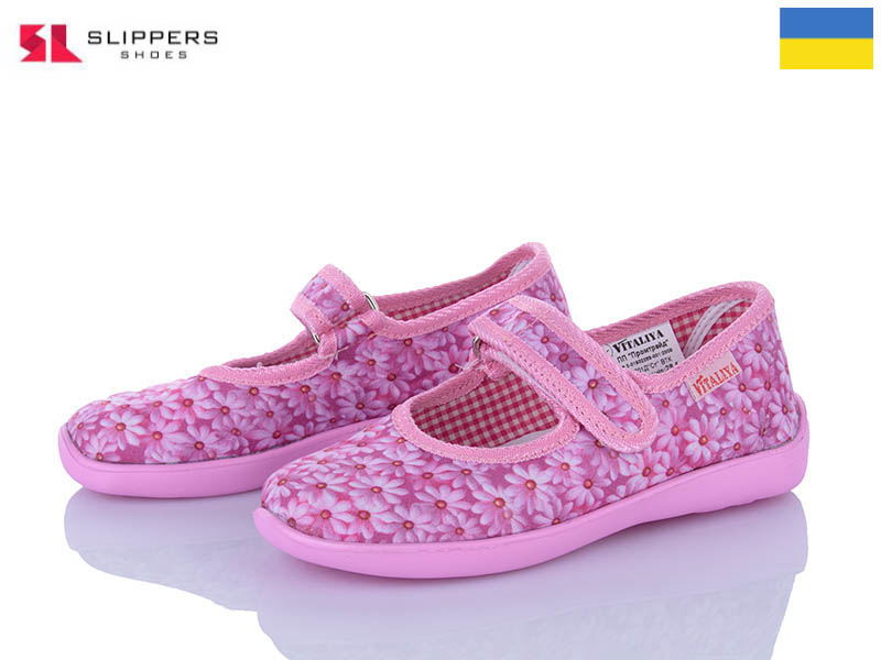 Тапочки Slipers (28-31) Школа ромашка рожевий (деми)