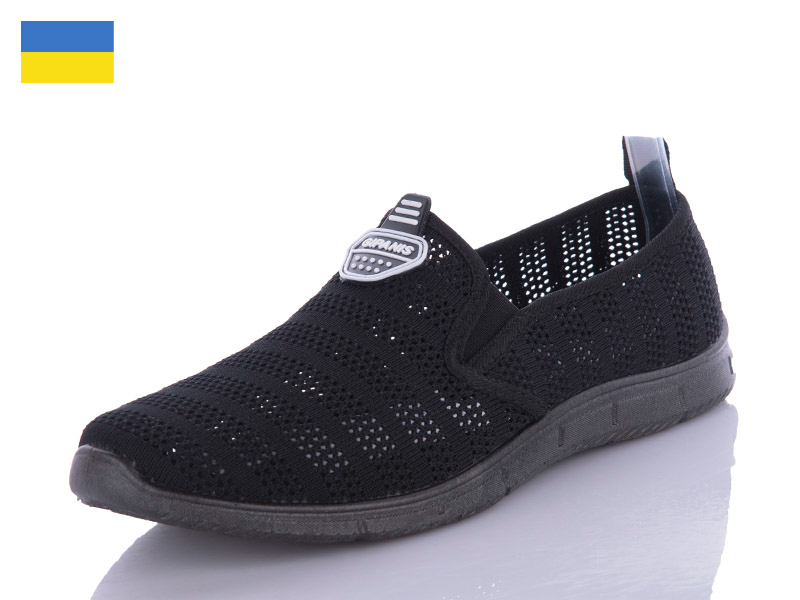 Кроссовки RGP (41-45) 929ч (лето)