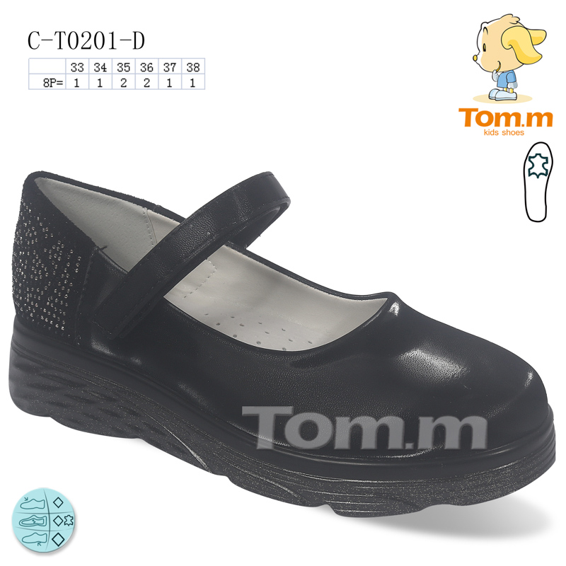 Туфли ТОМ.М (33-38) 0201D (деми)