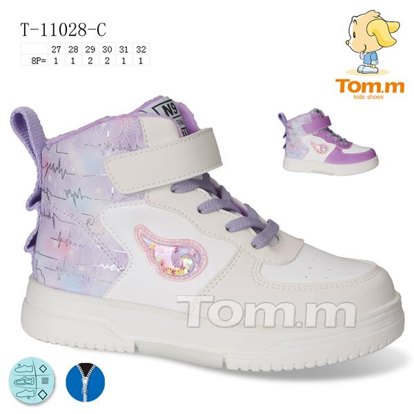 Кроссовки ТОМ.М (27-32) 11028C (деми)