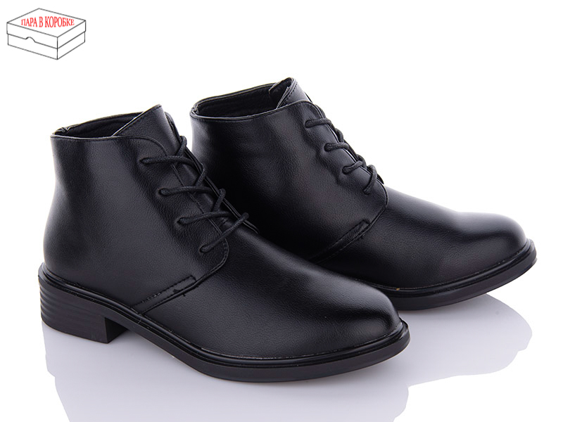 Ботинки Zahar (36-41) K2110 (деми)