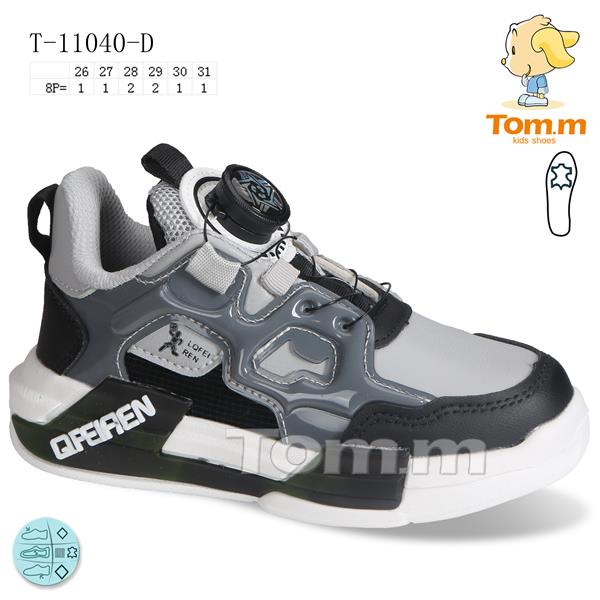 Кроссовки ТОМ.М (26-31) 11040D (деми)