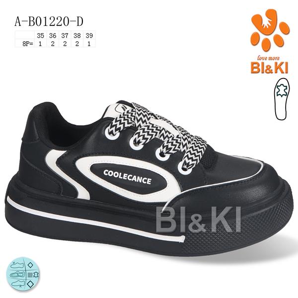 Кроссовки ТОМ.М (35-39) 01220D (деми)
