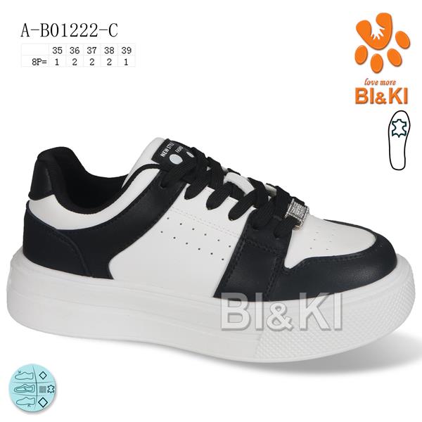 Кроссовки ТОМ.М (35-39) 01222C (деми)