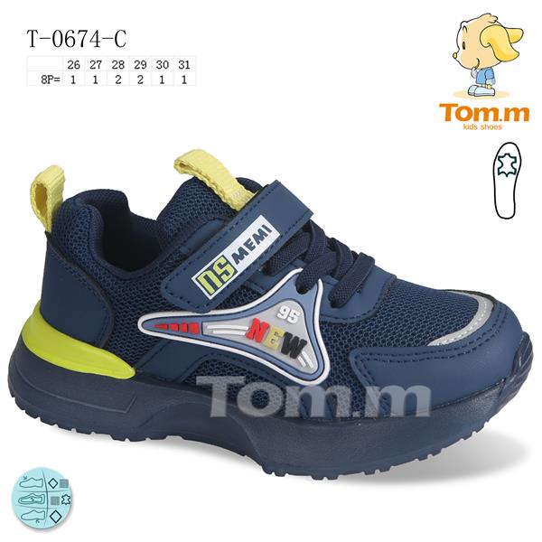 Кроссовки ТОМ.М (26-31) 0674C (деми)