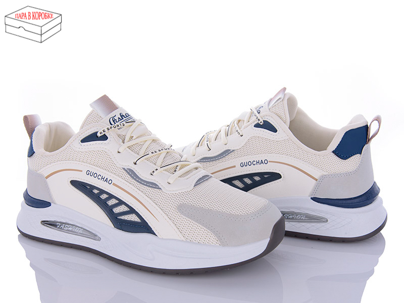 Кроссовки Saimao (40-45) H832-3 (деми)