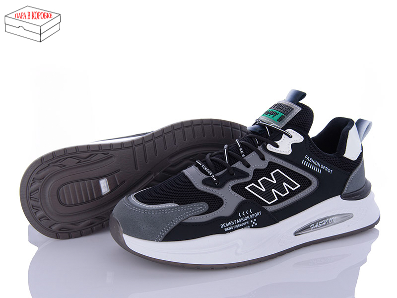 Кроссовки Saimao (40-45) H833-1 (деми)