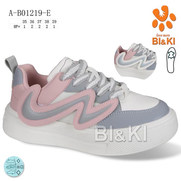 Кеды ТОМ.М (35-39) 01219E (деми)