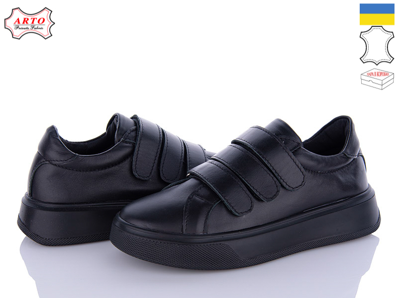 Кроссовки Arto (36-40) 720 ч-к (деми)
