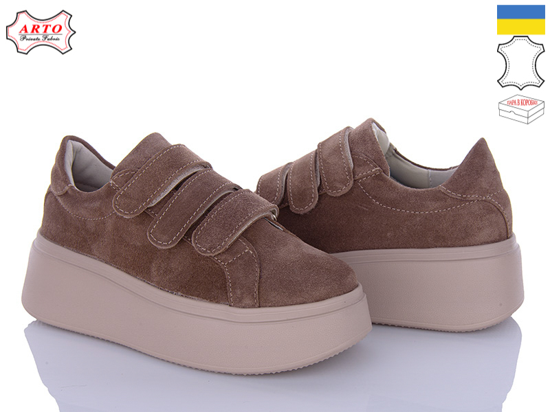 Кроссовки Arto (36-40) 721 кофе-з (деми)