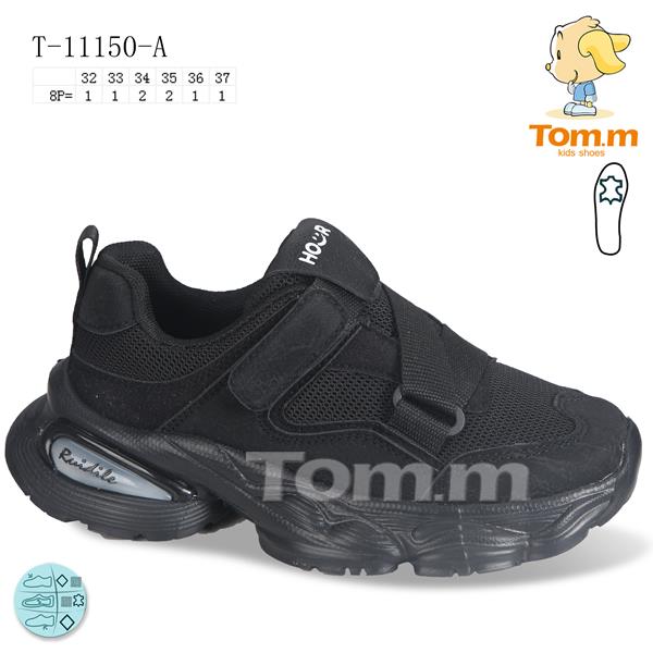Кроссовки ТОМ.М (32-37) 11150A (деми)