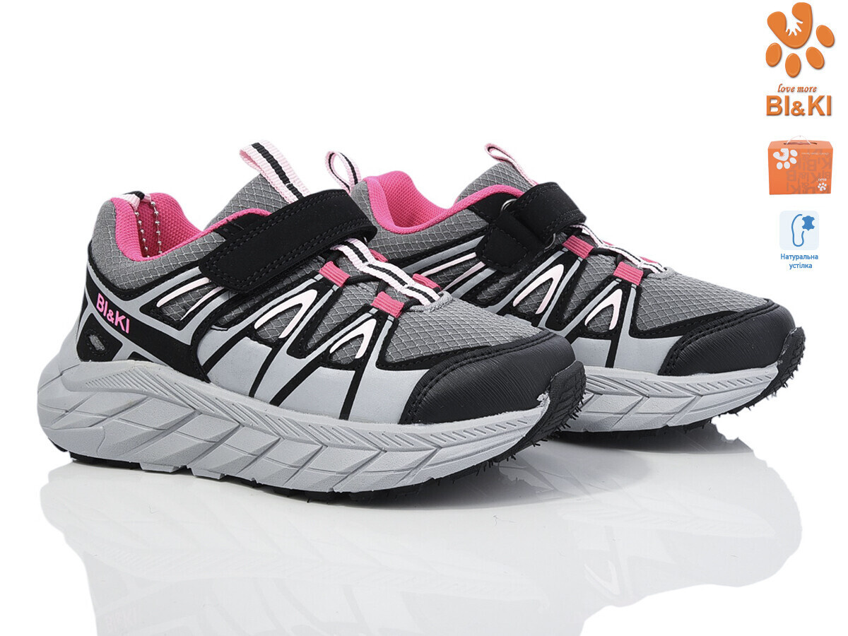Кроссовки ТОМ.М (28-35) 01342Z (деми)