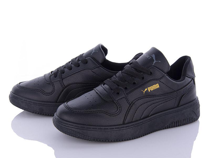 Кроссовки Ledicai (36-41) R657-8 (деми)