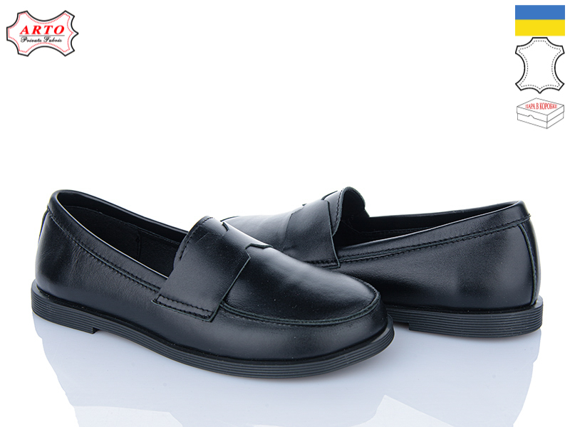 Туфли Arto (37-41) 079 ч-к (деми)