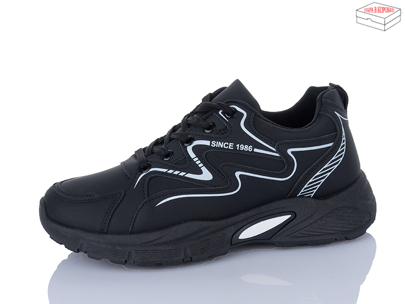 Кроссовки ABA (41-45) 913-009 (деми)
