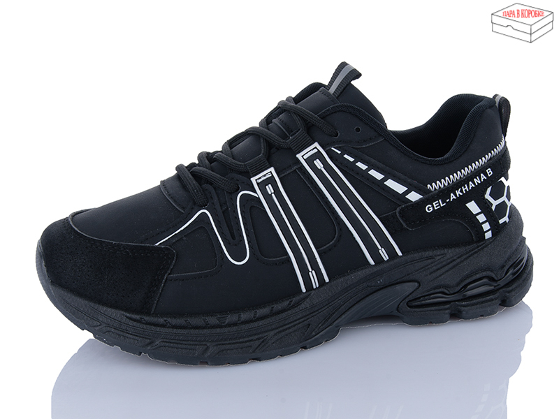 Кроссовки ABA (36-41) H67-1 (деми)