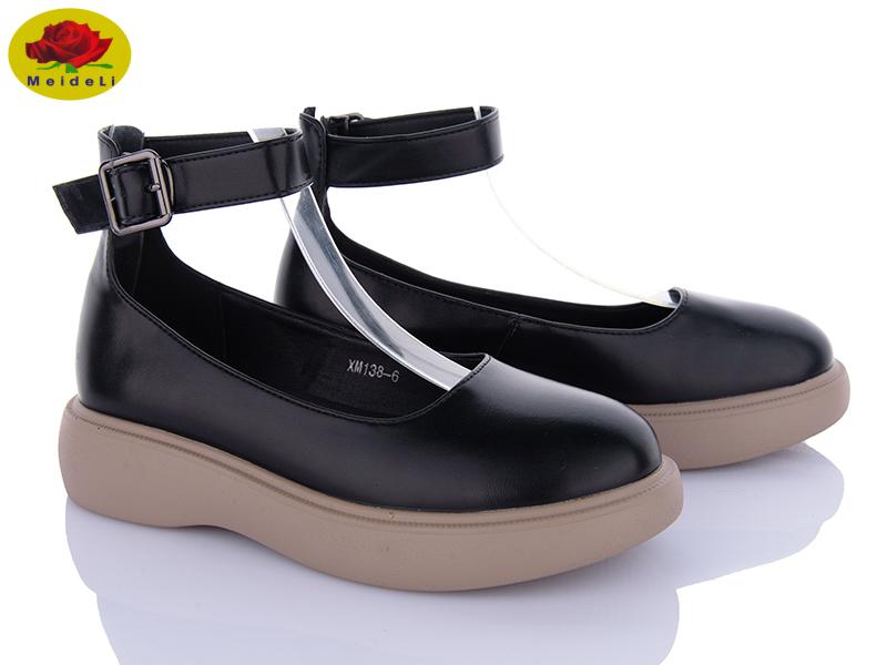 Туфли Meideli (33-38) XM138-6 (деми)
