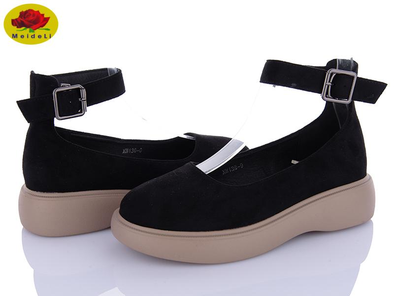 Туфли Meideli (33-38) XM138-9 (деми)