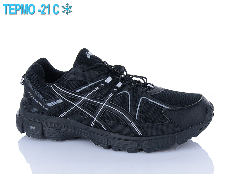 Кроссовки Supo (41-46) A2867-8 термо (деми)
