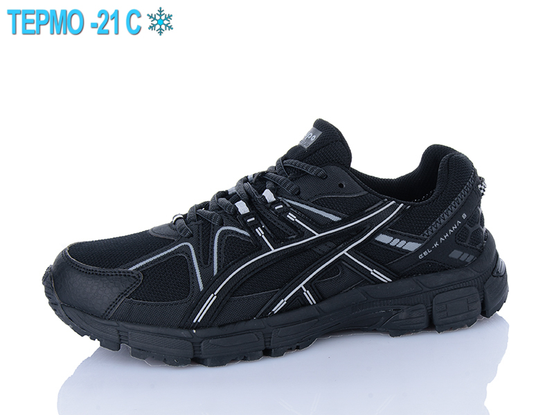 Кроссовки Supo (41-46) A2869-8 термо (деми)