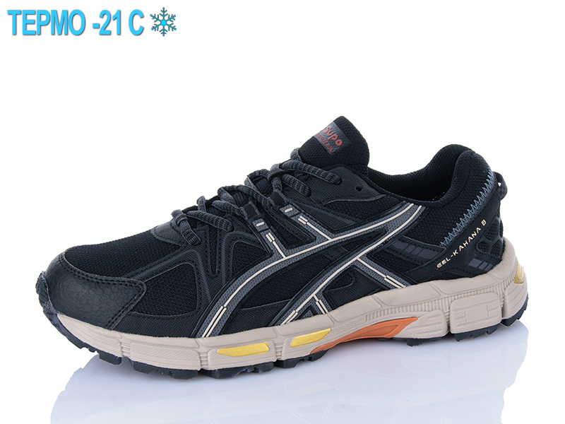 Кроссовки Supo (41-46) A2869-9 термо (деми)