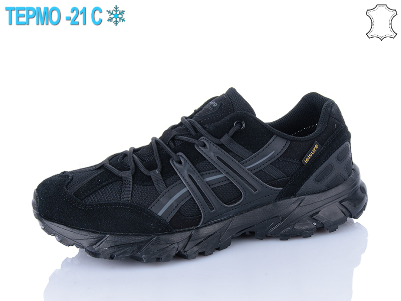 Кроссовки Supo (41-46) A2887-1 термо (деми)