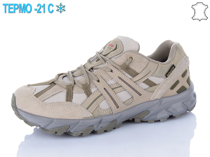 Кроссовки Supo (41-46) A2887-11 термо (деми)