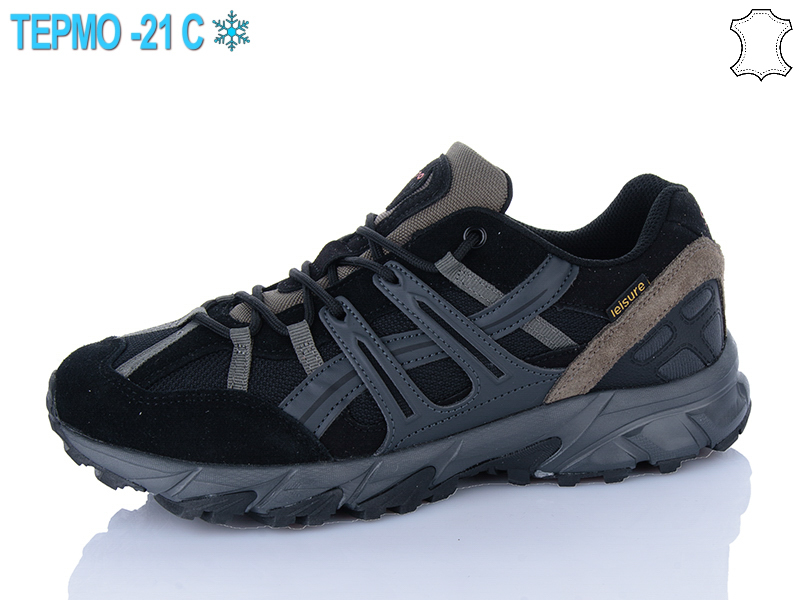 Кроссовки Supo (41-46) A2887-3 термо (деми)