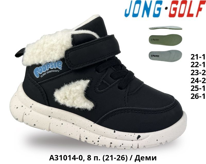 Ботинки Jong-Golf (21-26) A31014-0 (деми)