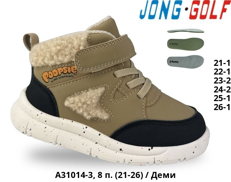 Ботинки Jong-Golf (21-26) A31014-3 (деми)
