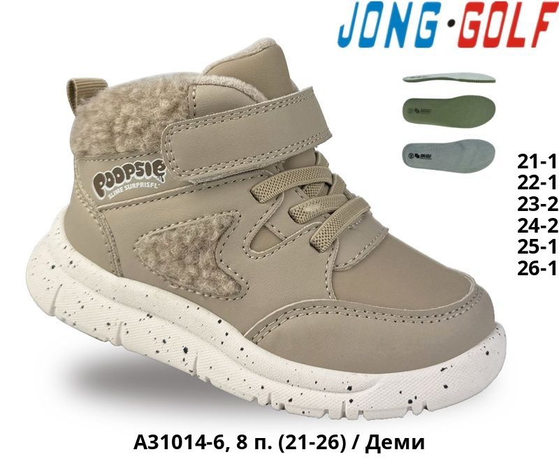Ботинки Jong-Golf (21-26) A31014-6 (деми)