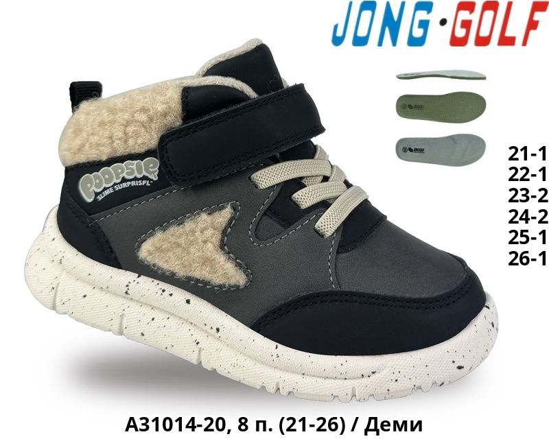 Ботинки Jong-Golf (21-26) A31014-20 (деми)