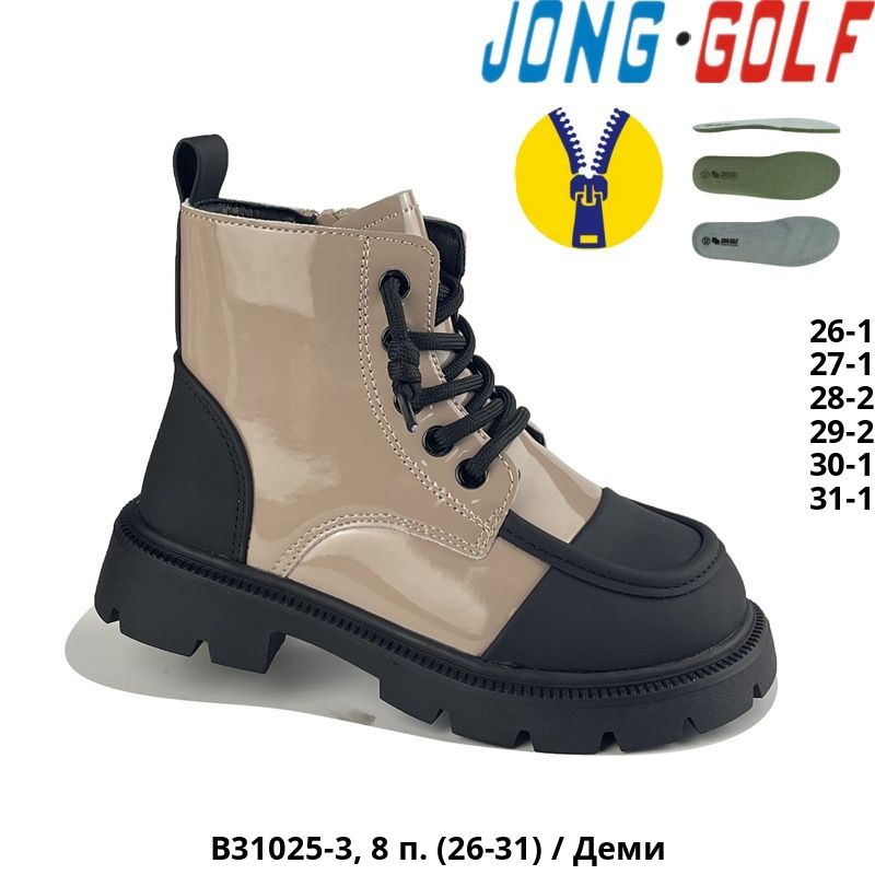 Ботинки Jong-Golf (26-31) B31025-3 (деми)