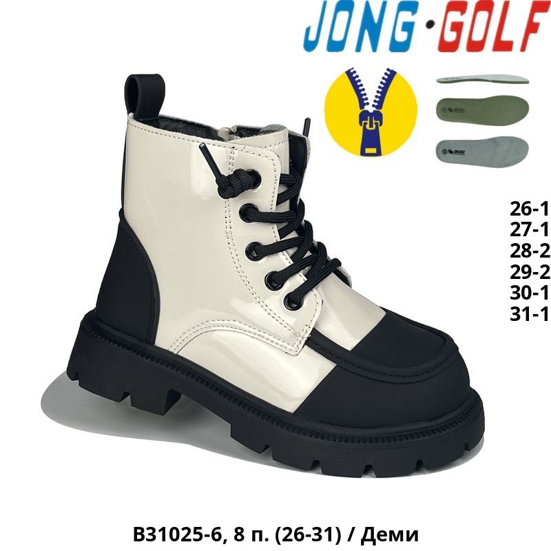 Ботинки Jong-Golf (26-31) B31025-6 (деми)
