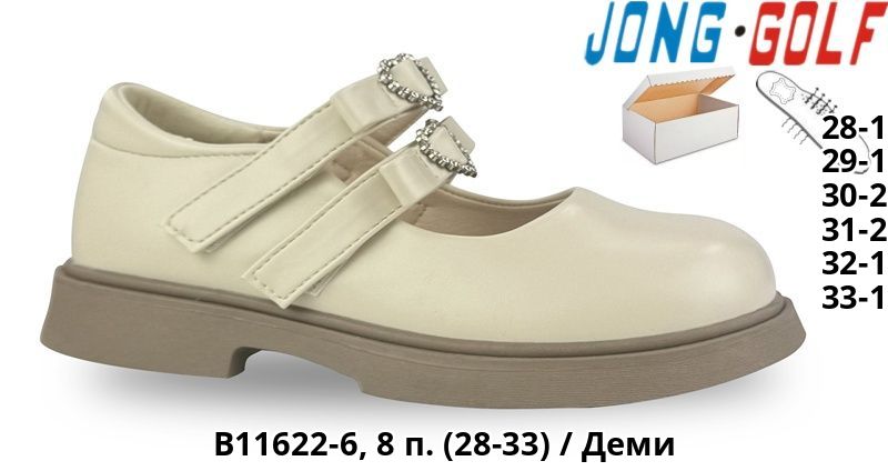Туфли Jong-Golf (28-33) B11622-6 (деми)
