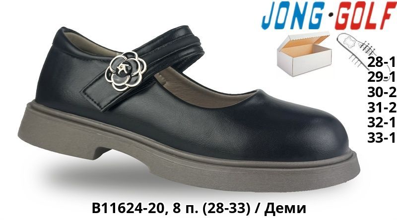 Туфли Jong-Golf (28-33) B11624-20 (деми)