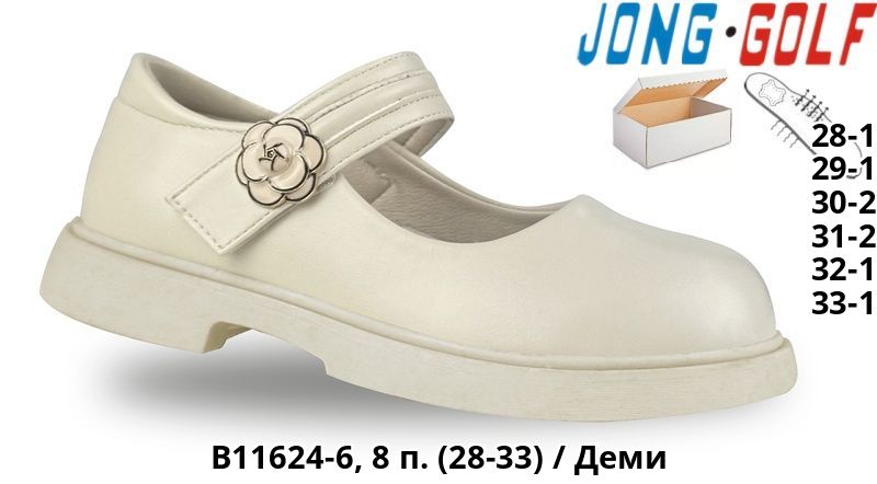 Туфли Jong-Golf (28-33) B11624-6 (деми)